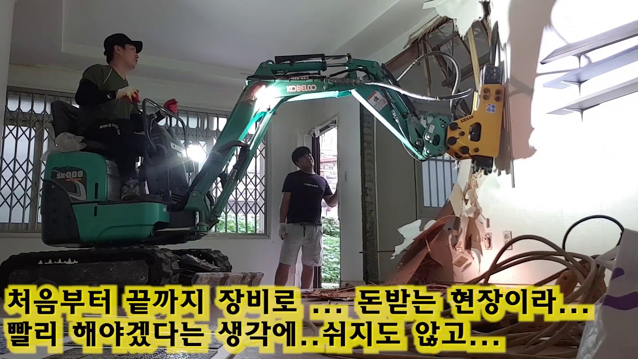 미니굴삭기008 수유동철거,중장비 박람회,컨베이어벨트, 일산 플레이아지트