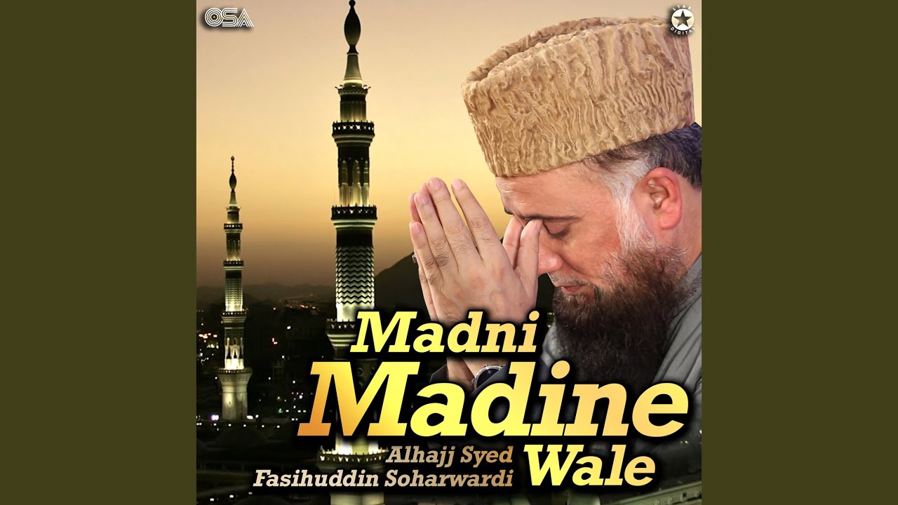 Bas Mera Mahi Salle Alla