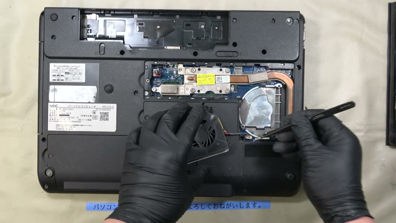 NEC VersaPro VK21LX-C 使っていると急に電源が切れる…修理屋がまず疑う原因｜内部チェックと分解ポイント