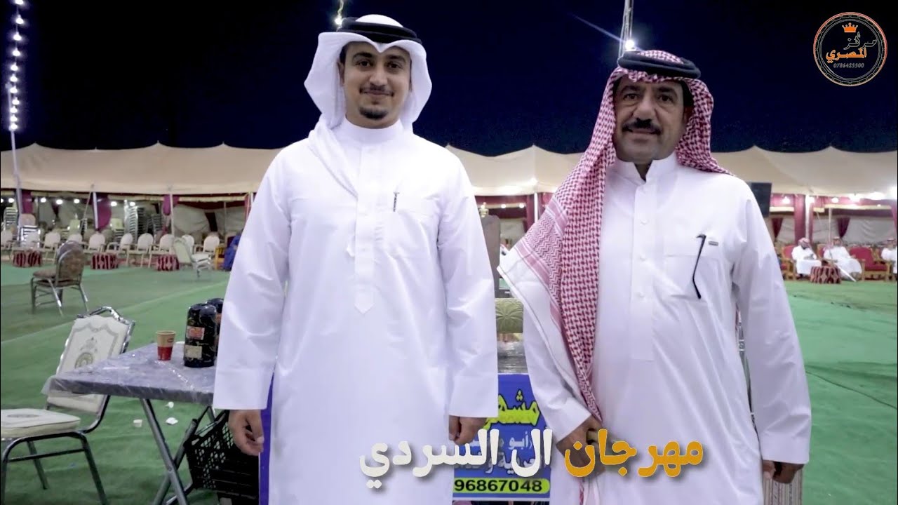ترند 2024 _ الفنان ابراهيم الرشدان _ حفل حنا دكتور فيصل سامي _ السردي الجزء الأول