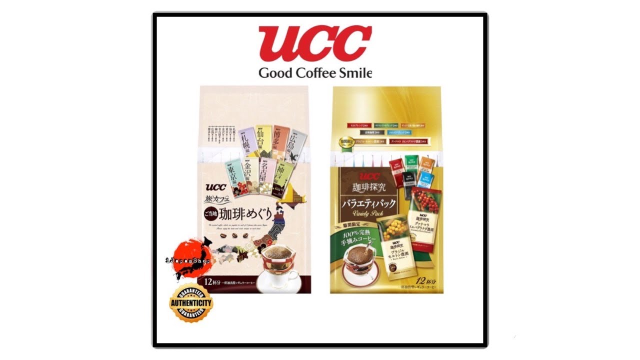 UCC FAMOUS CITIES VARIETY PACK SERIES GROUND COFFEE |JAPAN COFFEE| iJapanShop