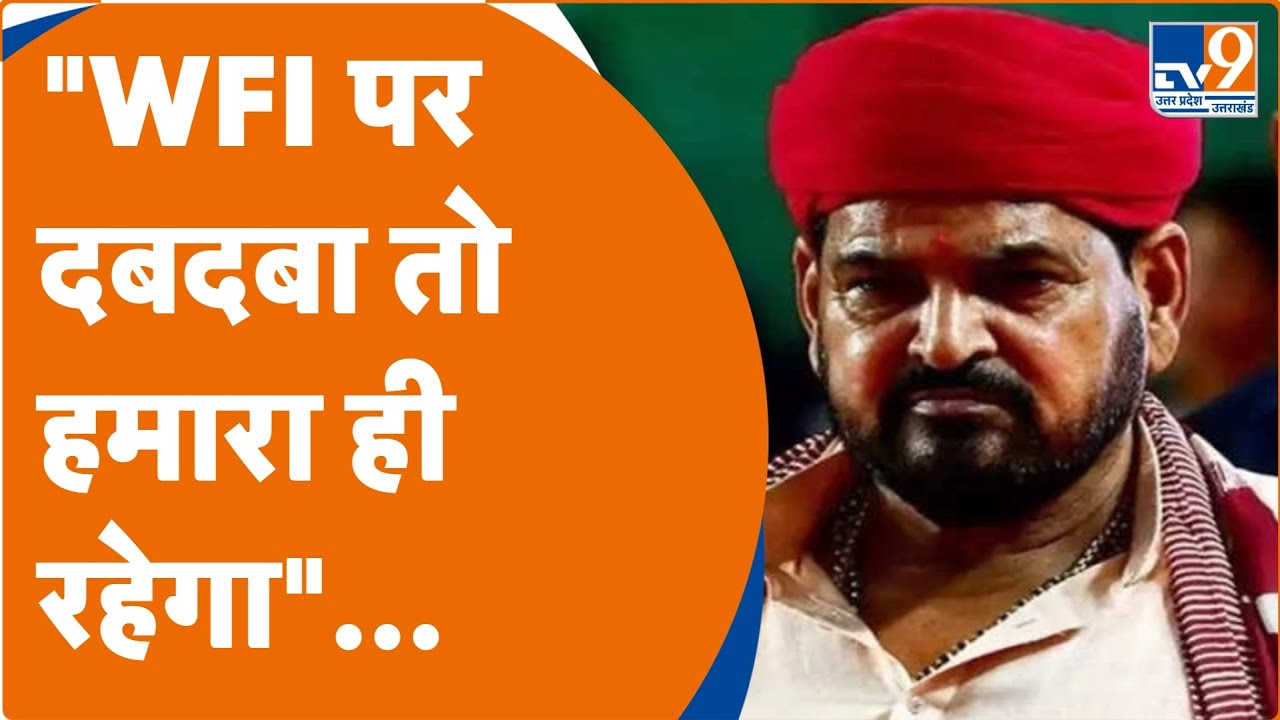 Brij Bhushan Sharan Singh : 
