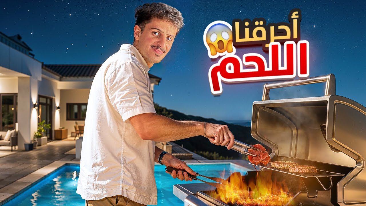 فلوق فيينا 🇦🇹🤯🔥