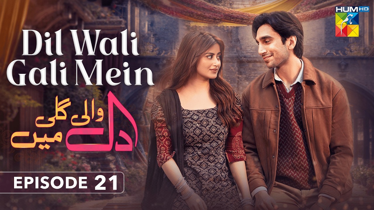 Dil Wali Gali Mein - Episode 21 - Ramazan Special 🌙 | Sajal Ali & Hamza Sohail | HUM Comedy