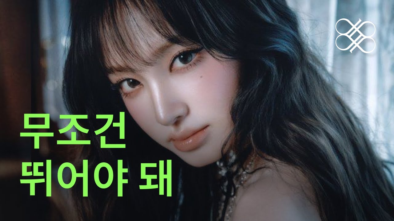 러닝 플레이리스트 | 지루할 틈이 없다🔥 주인장이 직접 말아주는 전투력 상승 쇠맛 아이돌 플레이리스트
