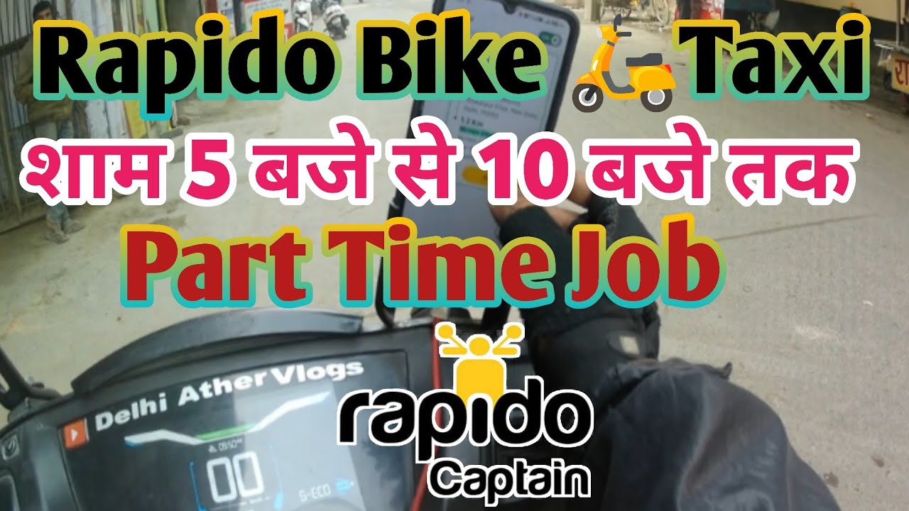 Rapido Captain Part Time Job 😀 Rapido Bike Taxi Earning 😁 Rapido Bike Taxi Full Day Earning 😝
