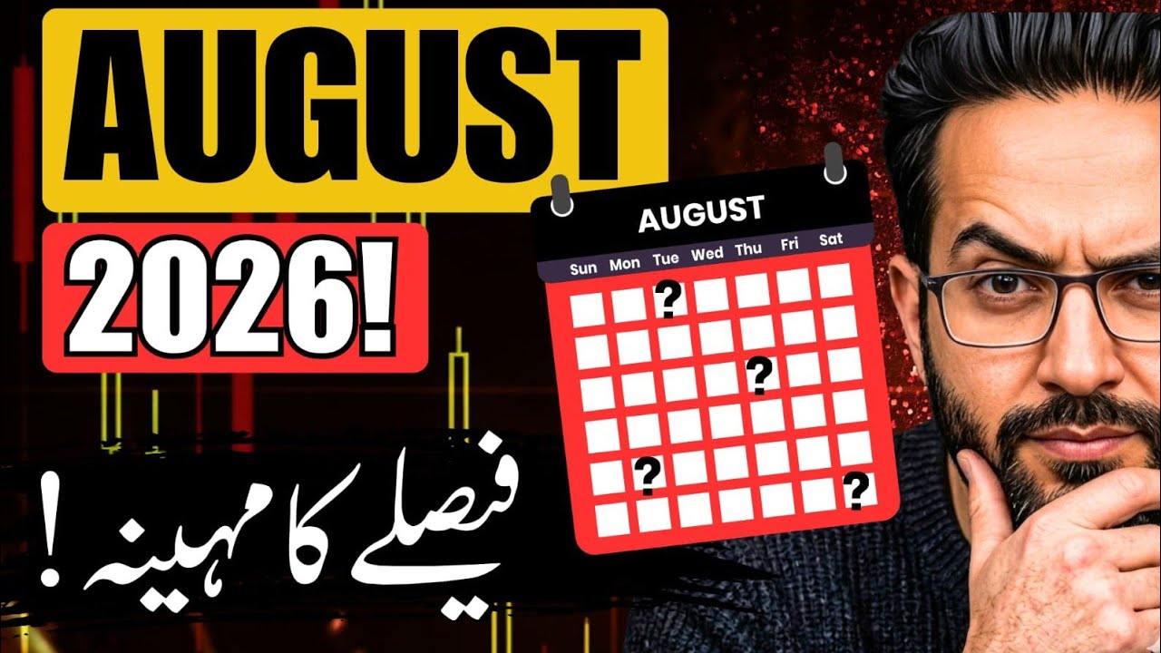 AUGUST 2026 ALERT? - Latest Crypto Market Analysis  & BTC News Updates Today