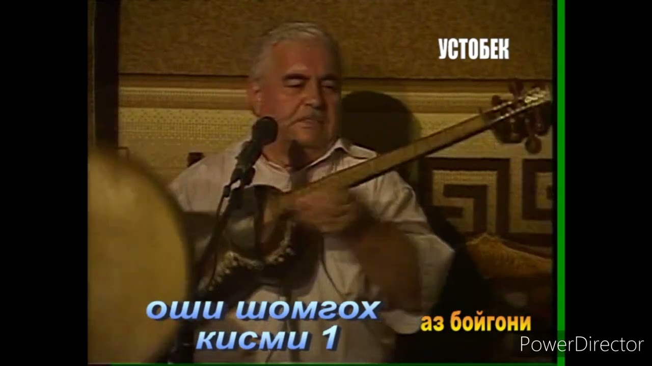 Махмадсаид Ахмедов Оши шомгохи 1-5