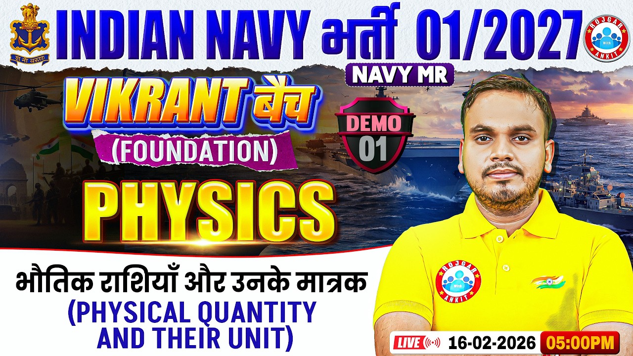 Navy MR Physics Classes 2026 | Vikrant Batch Demo Class | Physical Quantity | Physics For Navy MR