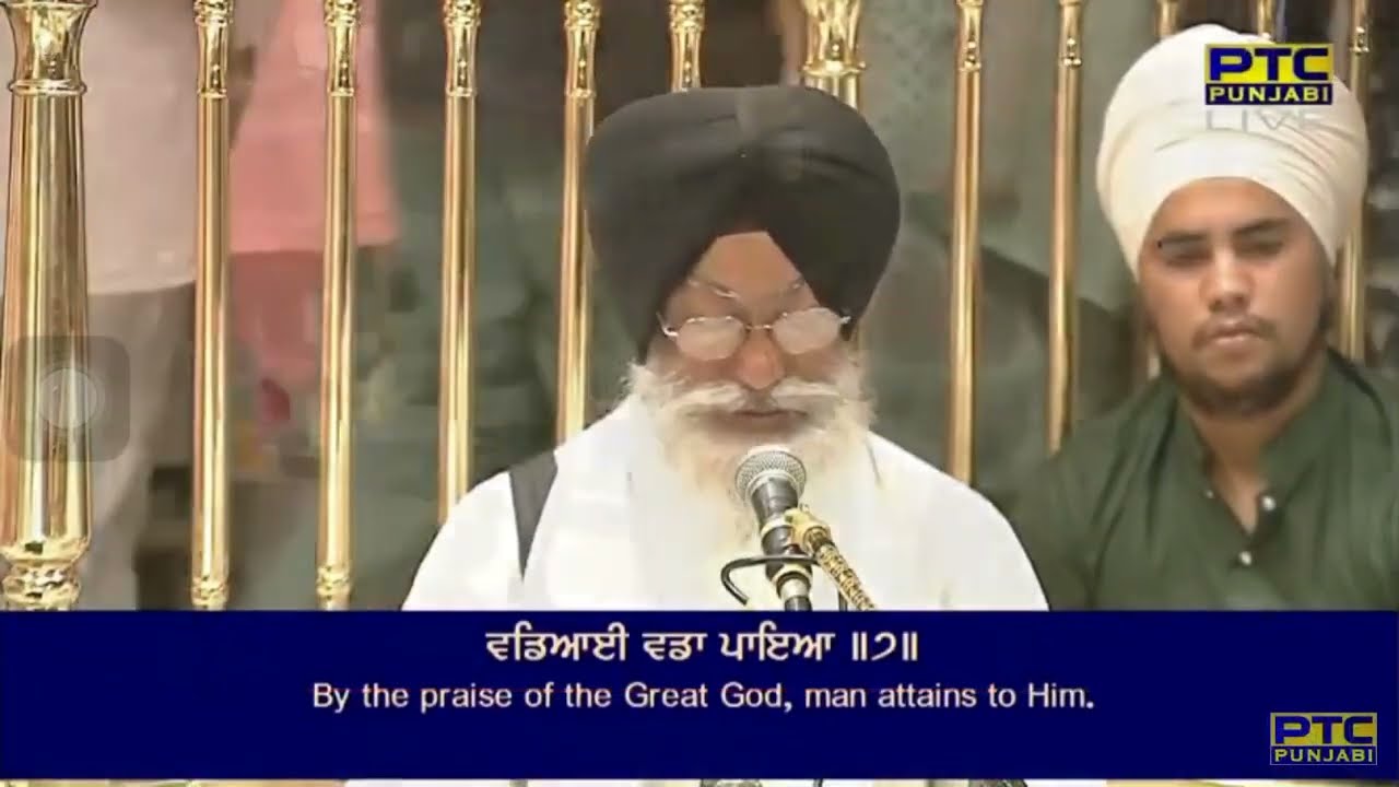 Udam Kare Bhalke Parbhati