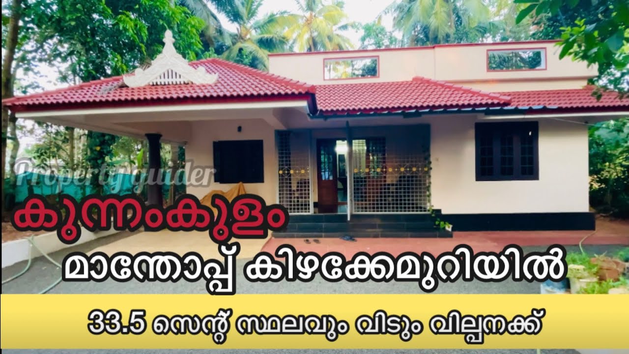#109 House for sale near kunnamkulam ( thrissur )