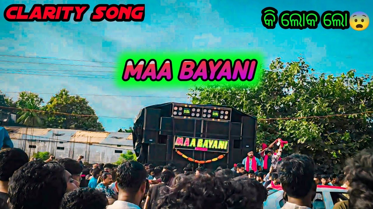 MAA BAYANI MUSICAL 🎷|| (kendrapara) KHALI TU TU SONG 🎧 || FULL CLARITY ||