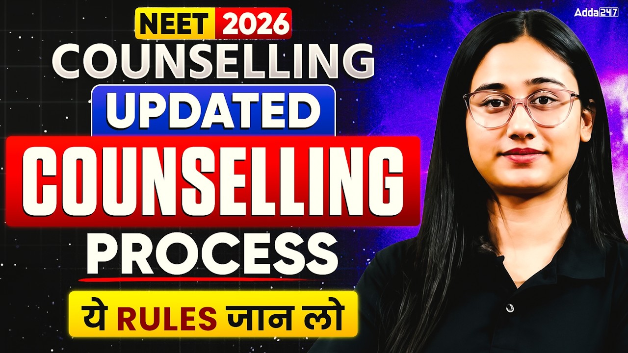 NEET 2026 MCC Updated Counselling Process 🚨 | New Rules Explained Step-by-Step | Bharti Ma'am