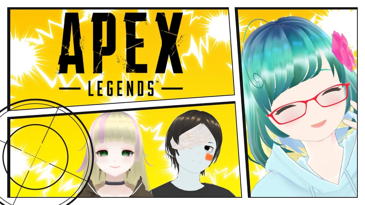 ゆるっとわちゃっとエーペックス♪【Apex Legends】