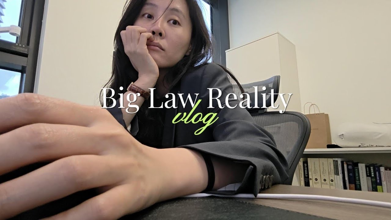 대형로펌 변호사의 現生 | 광화문 맛집 헤쳐모여 (vlog, ootd도 곁들여~)