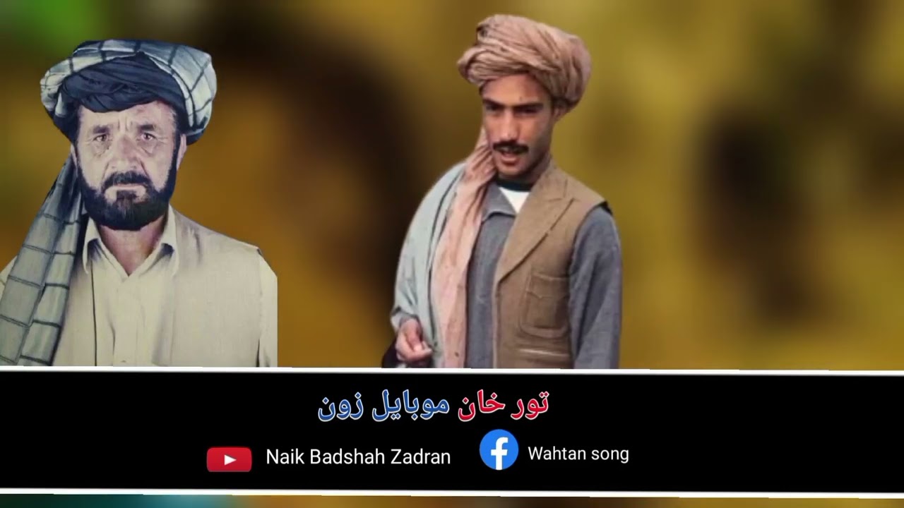 Saidmat Khan And Majeed Zadran Pashto New Loghat 1988 ,2023