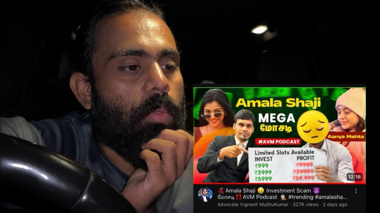 Amala Shaji