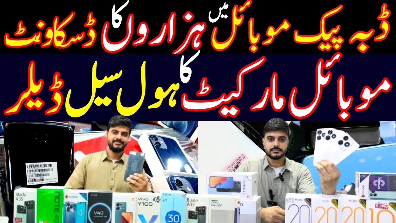 Box Pack Mobile Phones Wholesale Prices | Cheapest Imported Smartphones Market | Oppo Infinix Techno