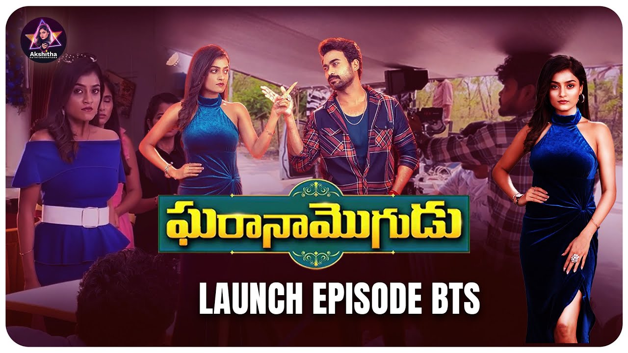 Gharana Mogudu Bts | First Day at My New Serial Set | A Day in My Life | Akshitha Sathyanarayana