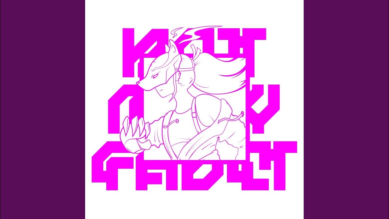 Not My Fault