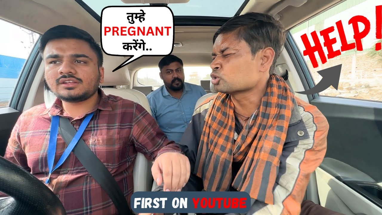 मर्द भी करेंगे बच्चा पैदा Funny Car Prank || Car Prank Video