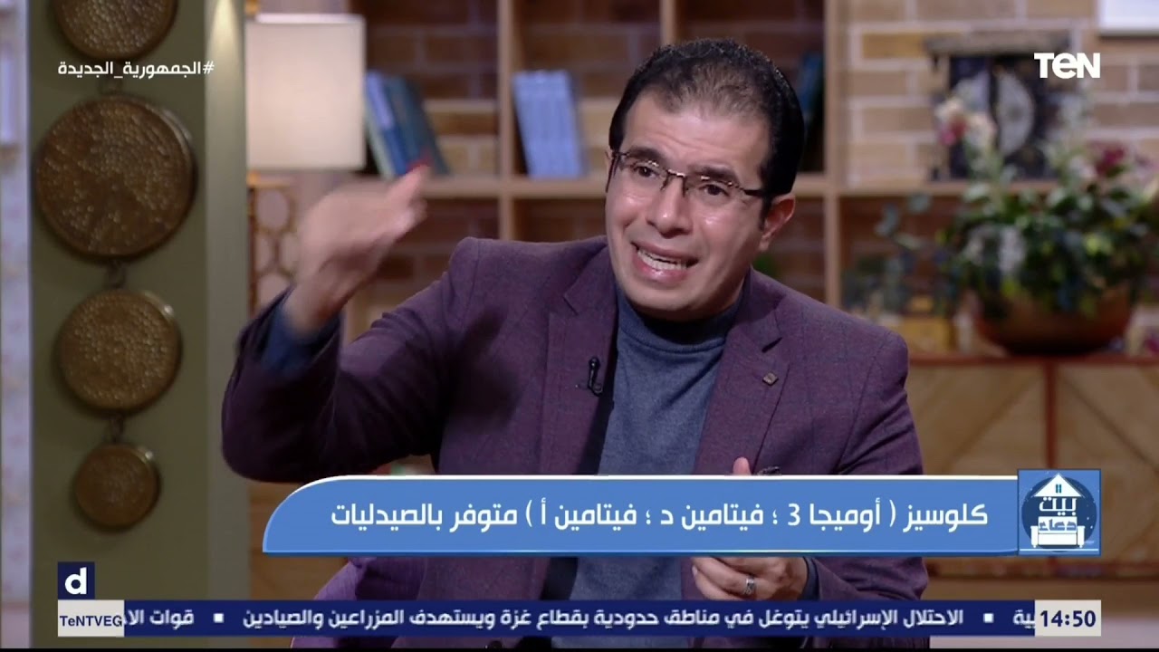تعرف على فوائد كلوسيز 