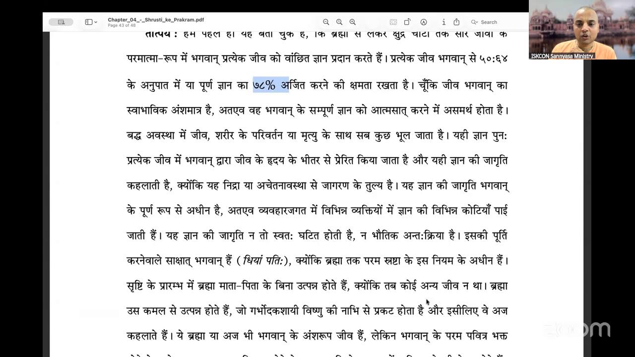 Bhagavat Rasamalay||Part-341||| Canto-2 Chapter-04|| Vamsidhari Das