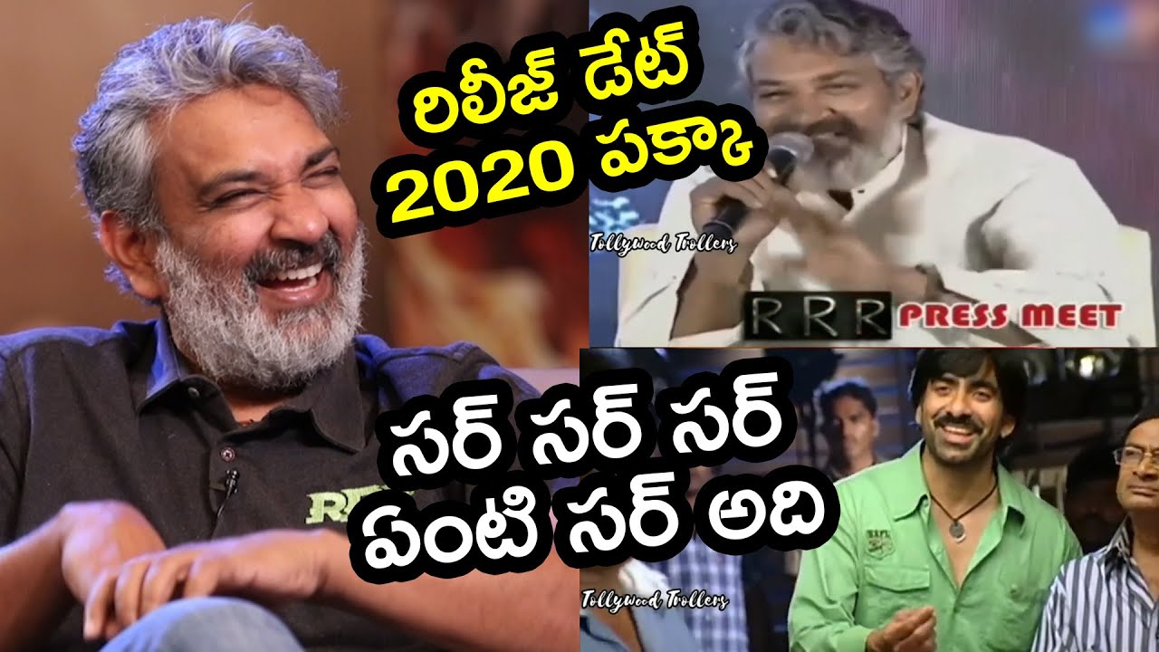 SS Rajamouli Reaction On RRR Release Date Meme | RRR Interview | TFPC