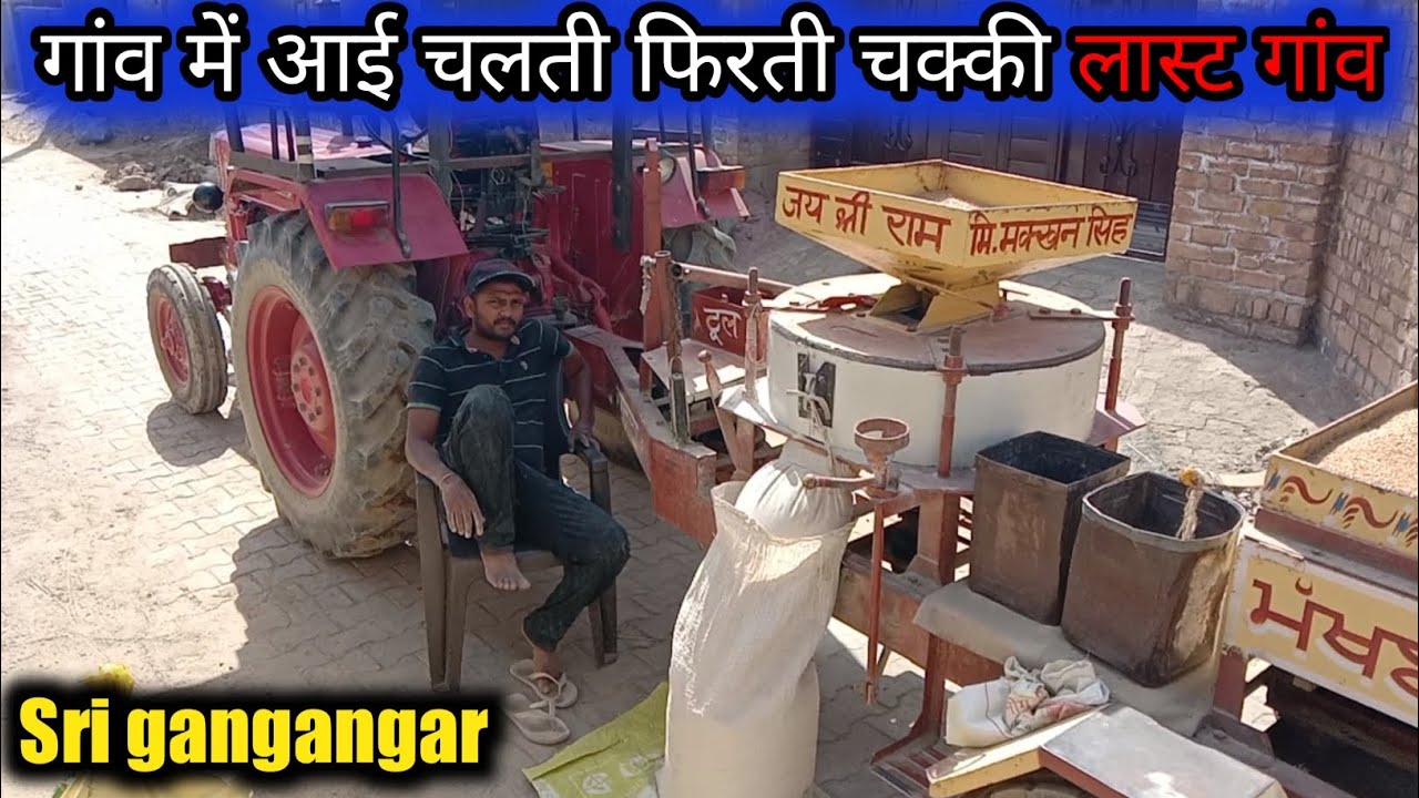 [20] श्री गंगानगर का आखिरी गांव||यह रही चौकाने वाली जानकारी Sri gangangar villege life