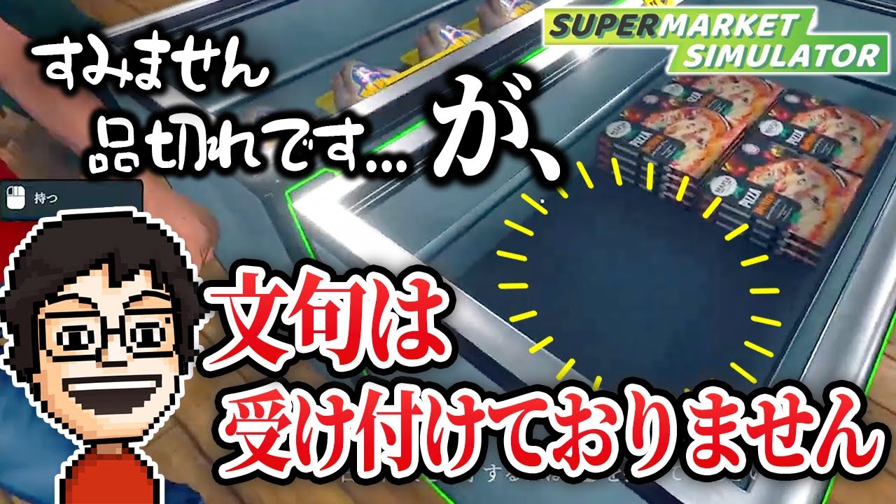 煽り、ラップ、失言、ボイパ…接客が自由すぎるP-Pマーケット【第5〜7回配信まとめ】