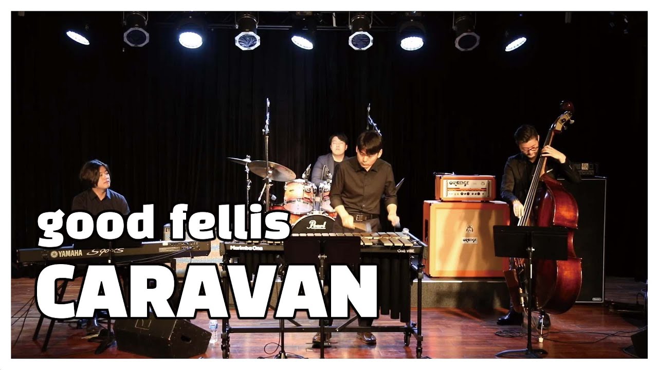 [Goodfellis/굿펠리스] 카라반/Caravan(위플래쉬/Whiplash OST) by 존 왓슨/John Wasson(cover)