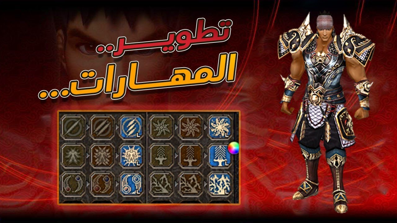 NationsWar - الحلقة الثانية: وضوح معالم السيرفر + تطوير المهارات