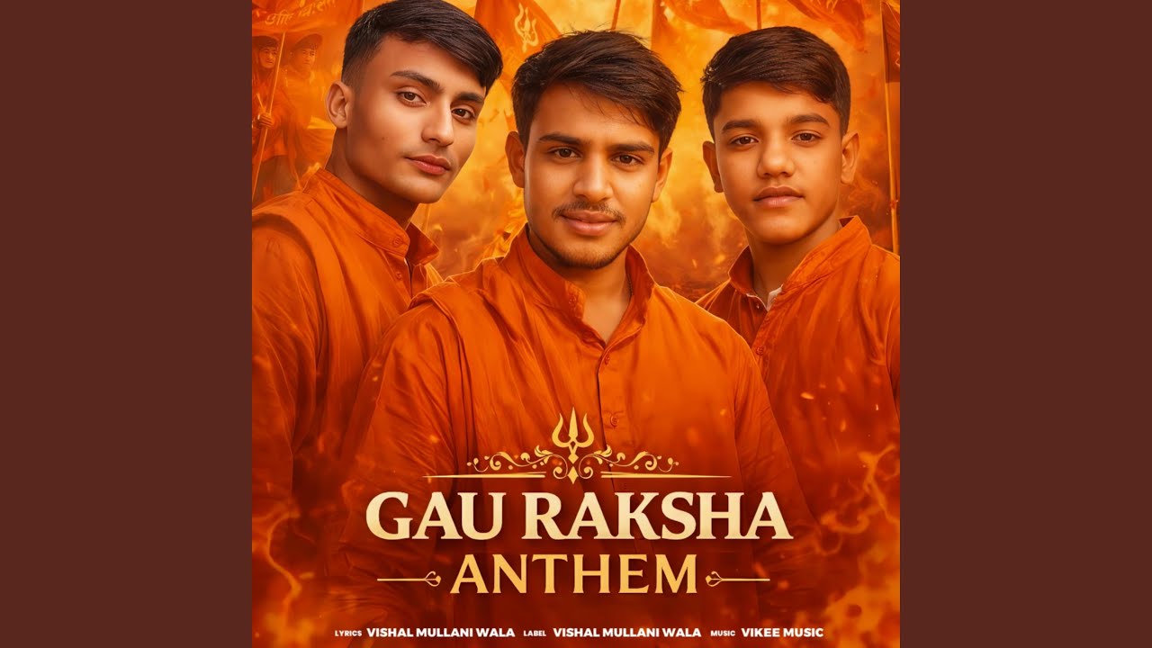 Gau Raksha Anthem