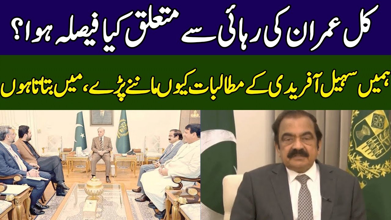Imran Khan's Release | Rana Sanaullah Gives Inside News | Head On With Muneeb Farooq | 365 | ED2W