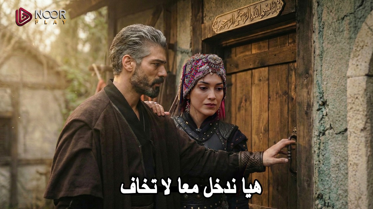المؤسس اورهان 15 | فلافيوس يكتشف حقيقته رسمياً