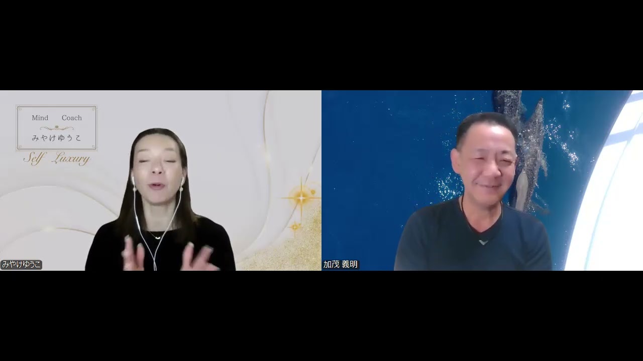 やるっちインタビュー　VOL 24 有子さん