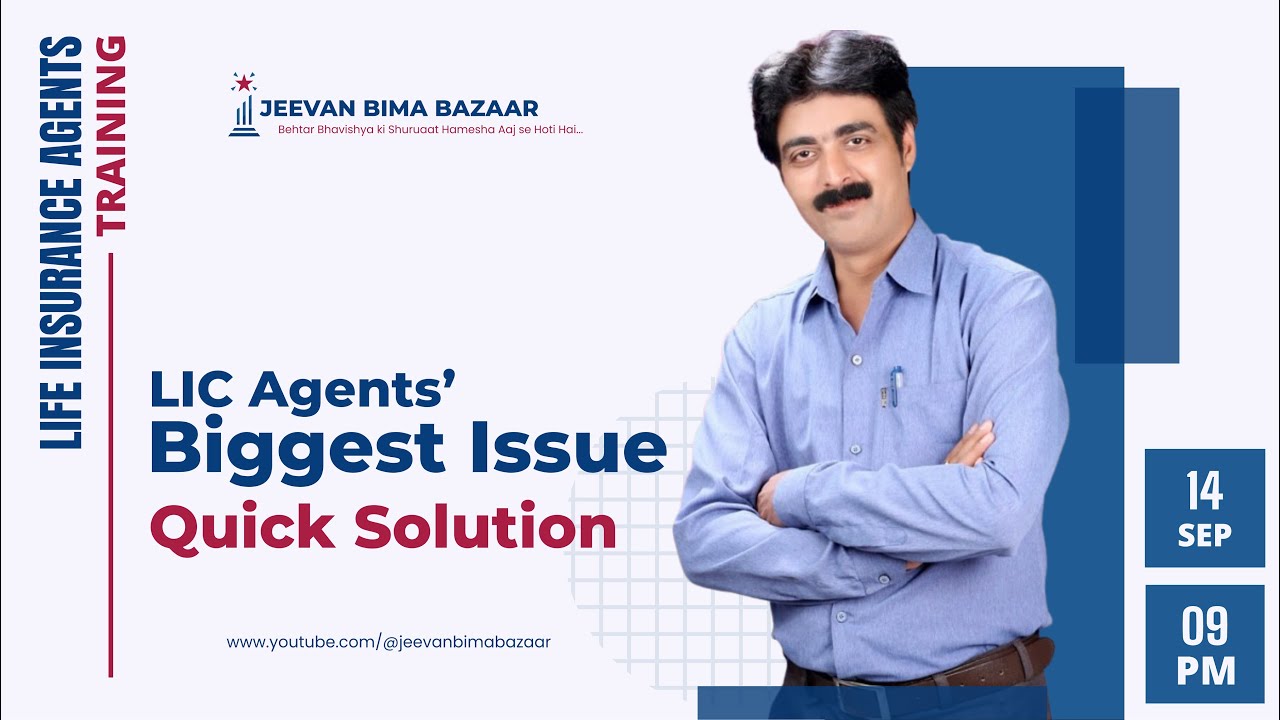 How to Download & Extract LIC Survey Form | Complete Step-by-Step Guide for Agents