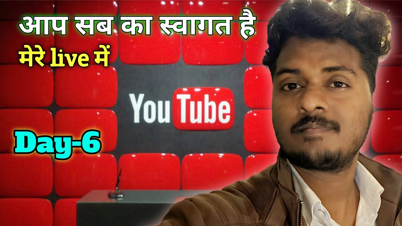 RINKU MAURYA  is live