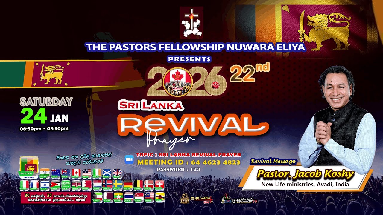 🔴🅻🅸🆅🅴 || SRILANKA REVIVAL PRAYER - எழுப்புதல் ஜெபம் || Pastor Jacob Koshy || 24th JAN 2026