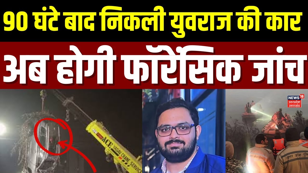 Noida Engineer Yuvraj Death Case : 90 मिनट… युवराज को बचाने के लिए काफी नहीं थे? | CM Yogi | UP TOP