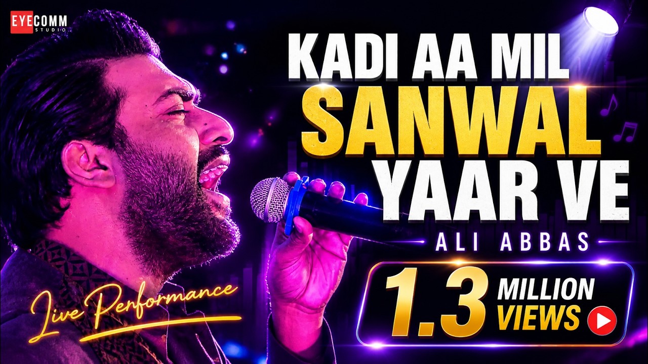 Kadi Aa Mil Sanwal Yaar Ve || Ali Abbas || Live Performance || Eyecomm Studio