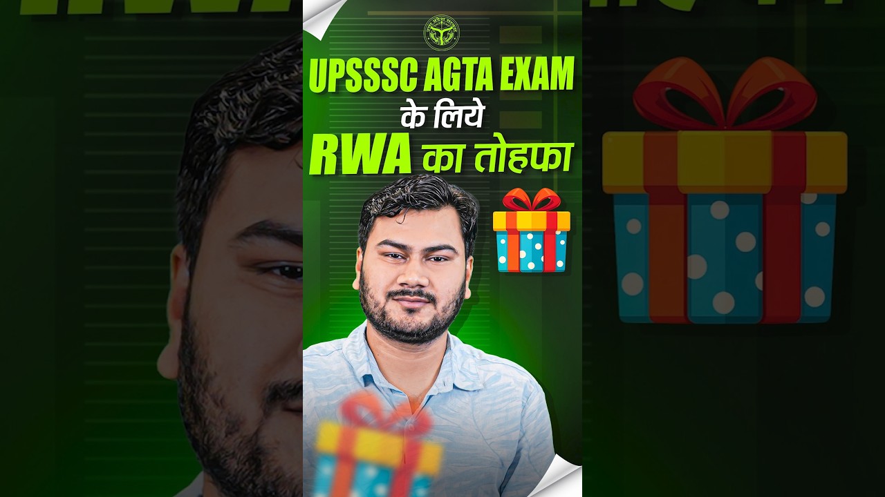 UPSSSC AGTA Exam 2025 | UP AGTA Agriculture Classes 2025 | RWA Gift🎁 For UPSSSC AGTA