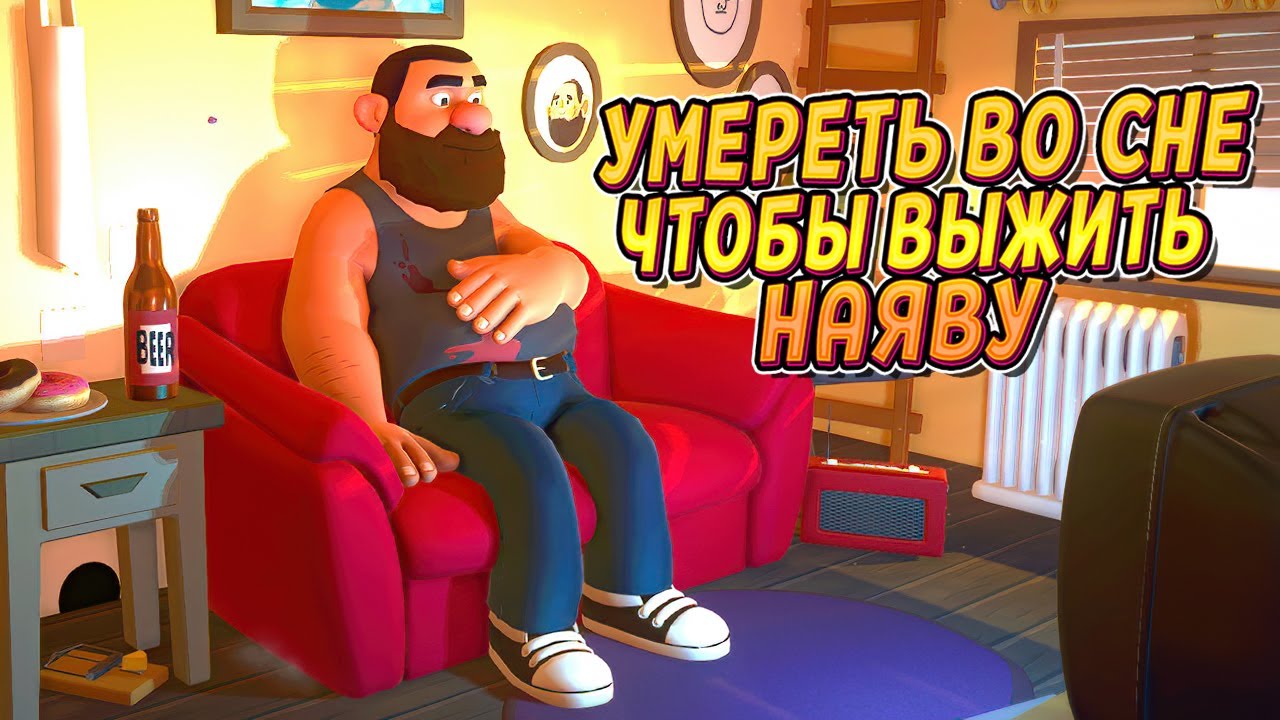 ИСТОРИЯ ОДНОГО МУЖИКА ( Suicide Guy Deluxe Edition )