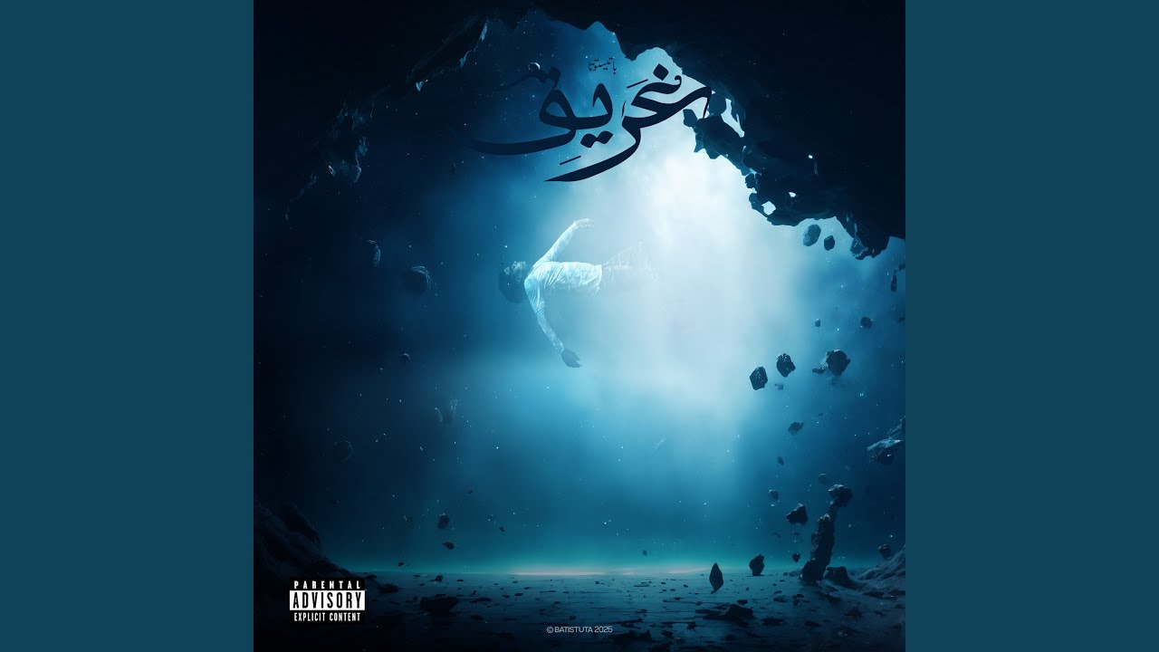 الدنيا