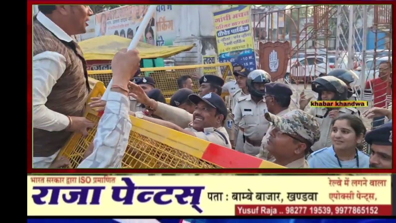 खंडवा:राहुल गांधी का पुतला दहन के दौरान..कांग्रेस ओर बीजेपी कार्यकर्ता हुए आमने सामने जमकर नारेबाज़ी