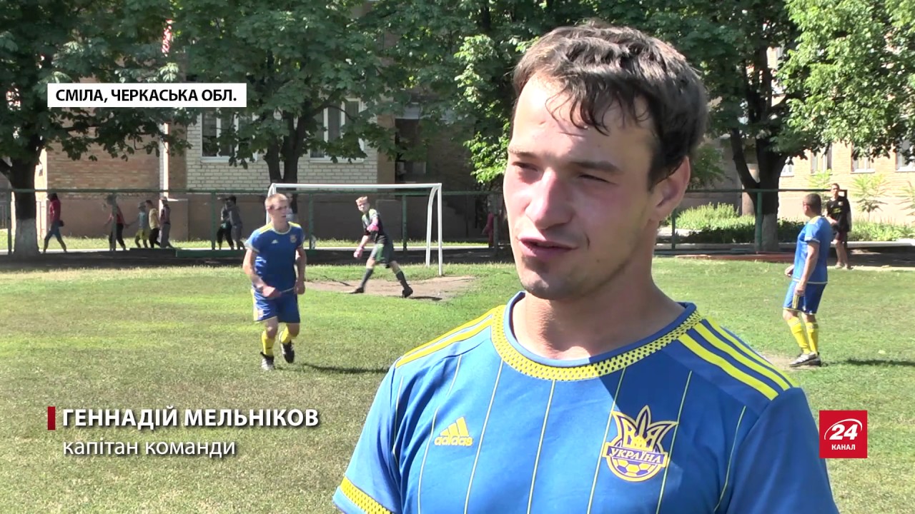 Вихованці дитячого будинку перемогли на чемпіонаті Європи з міні-футболу