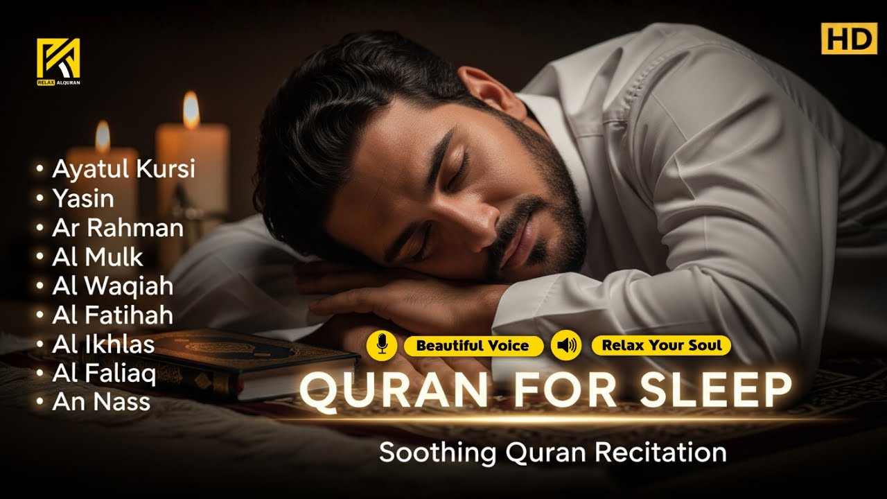 Quran recitation in a peaceful voice ✦ Alfatiha, Ayat AlKursi, Yasin, AlWaqiah, Arrahman ✦ Alaa Aqel