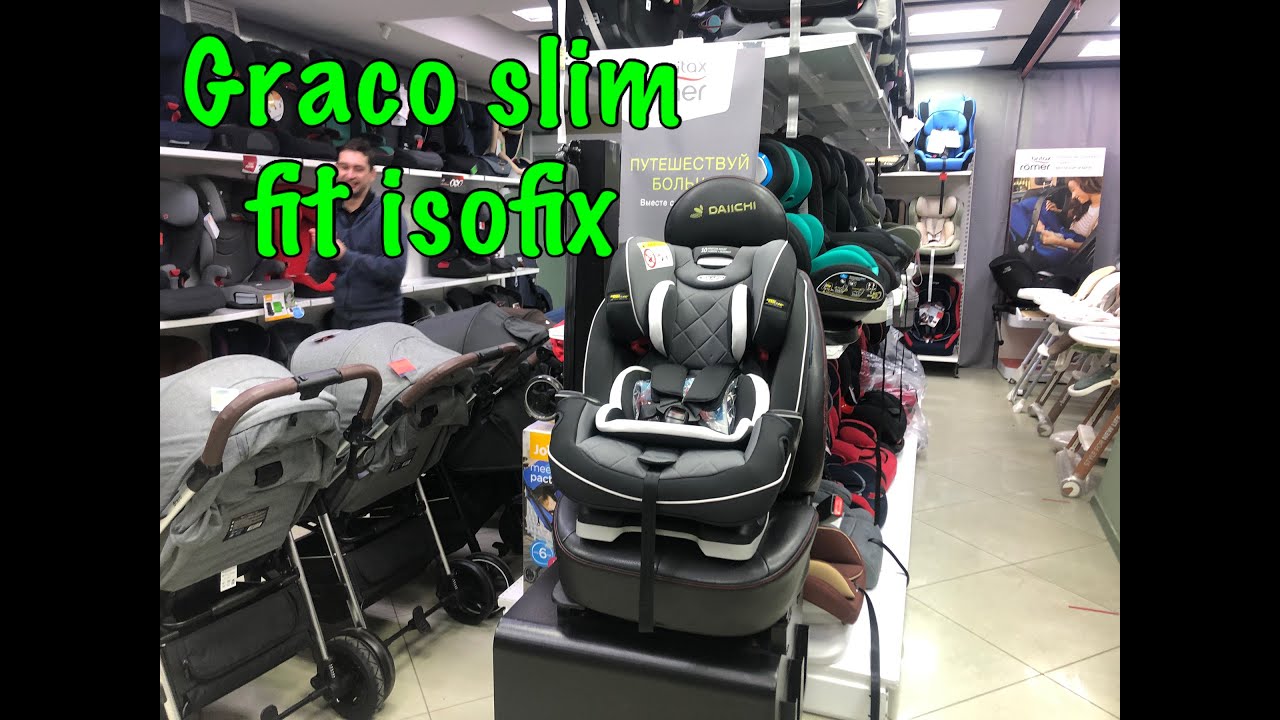 🔴ОБЗОР НА АВТОКРЕСЛО 🔥🔥🔥GRACO SLIMFIT LX ISOFIX (0-36 кг)🔥🔥🔥