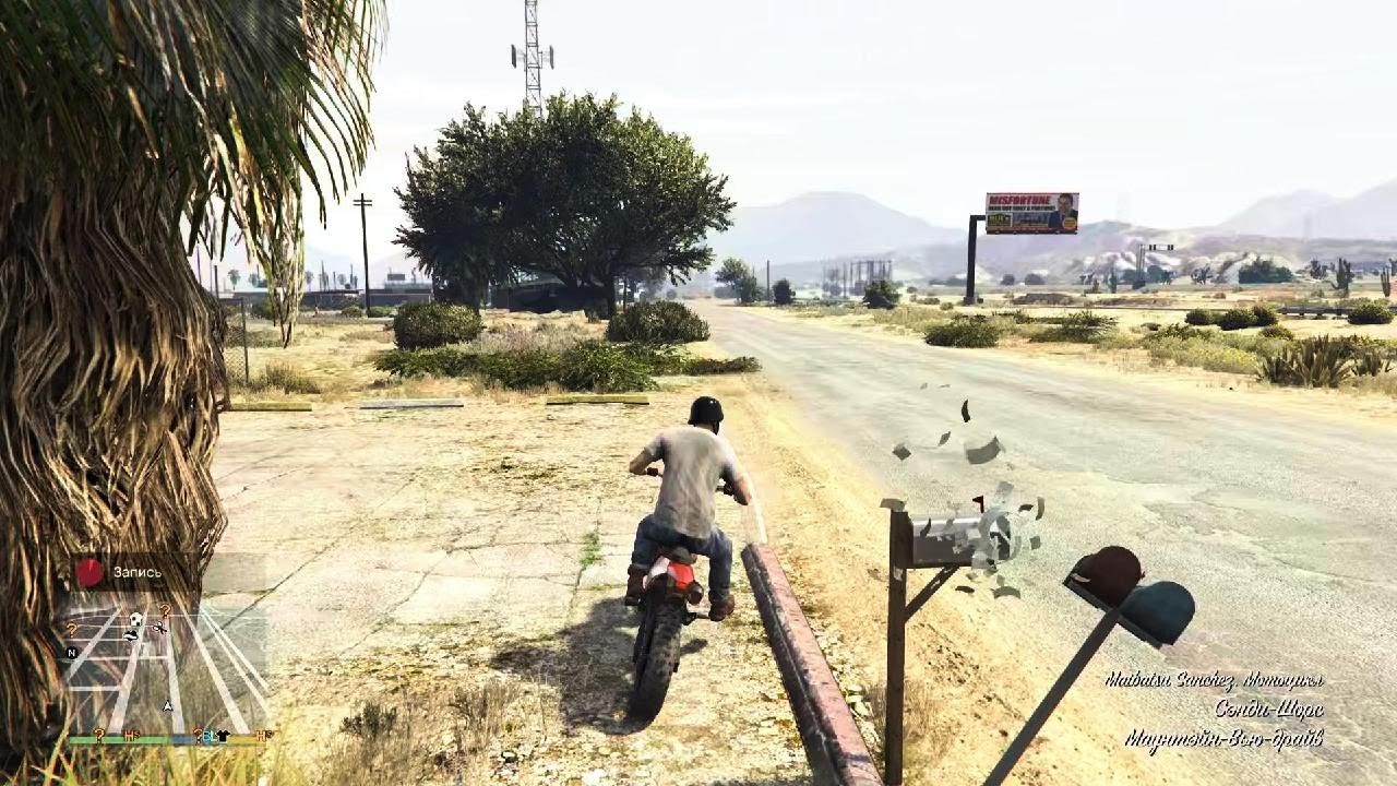 Тревор сделал сальто. GTA. Sony PlayStation 5 slim