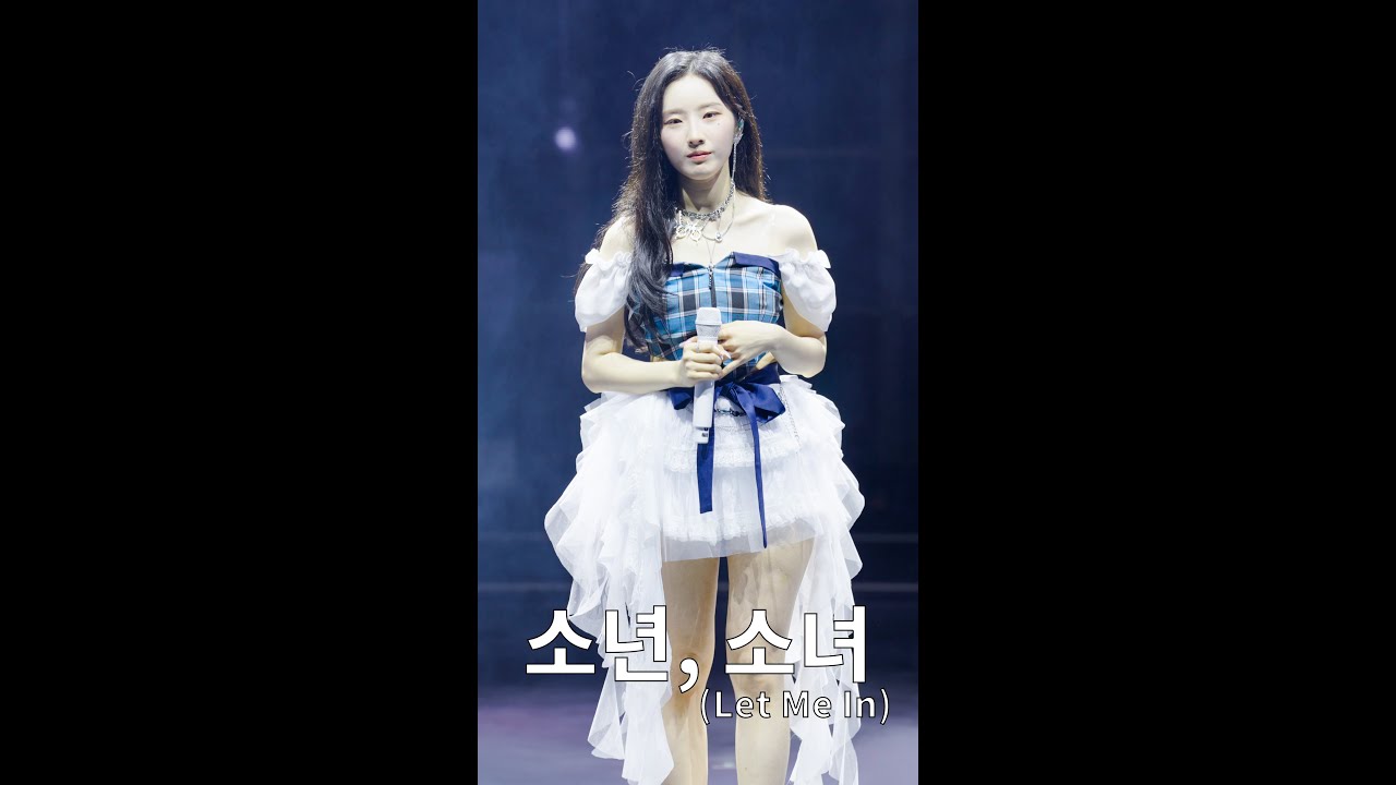 하슬 - 소년,소녀 세로직캠(240720 Moonshot Seoul)